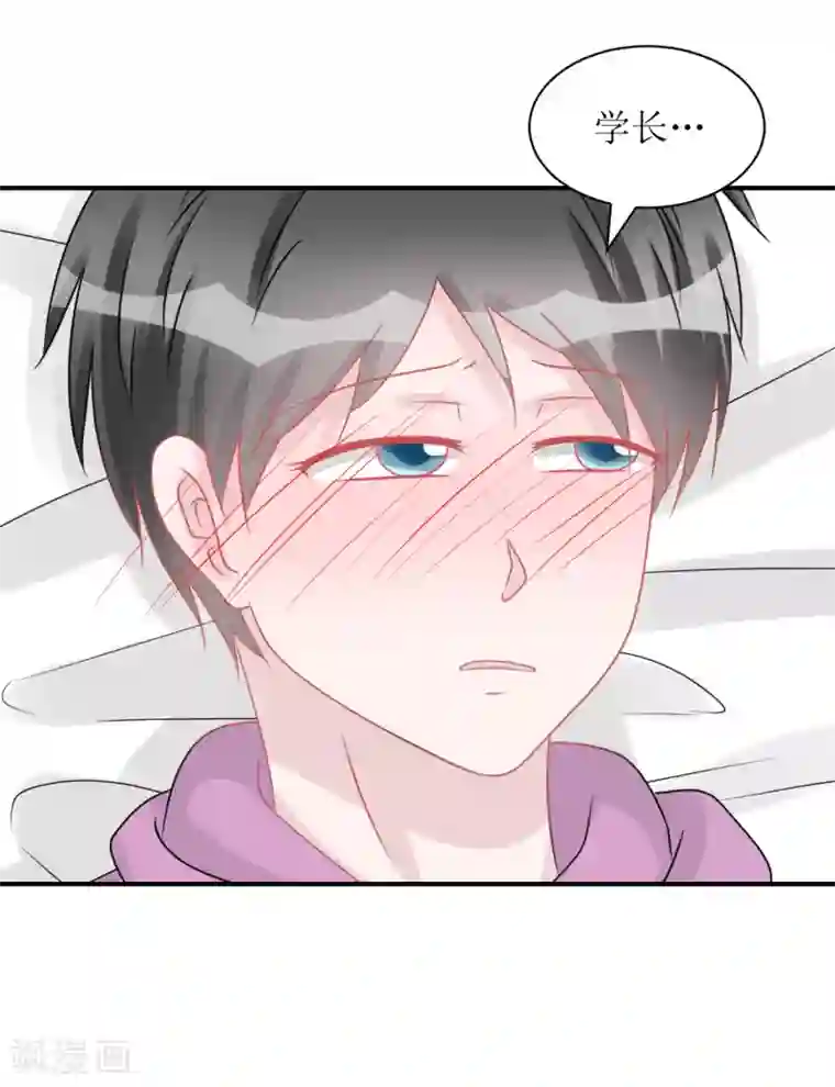 学长纪要第63话 试探（孔献薛培）