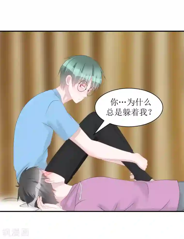 学长纪要第63话 试探（孔献薛培）