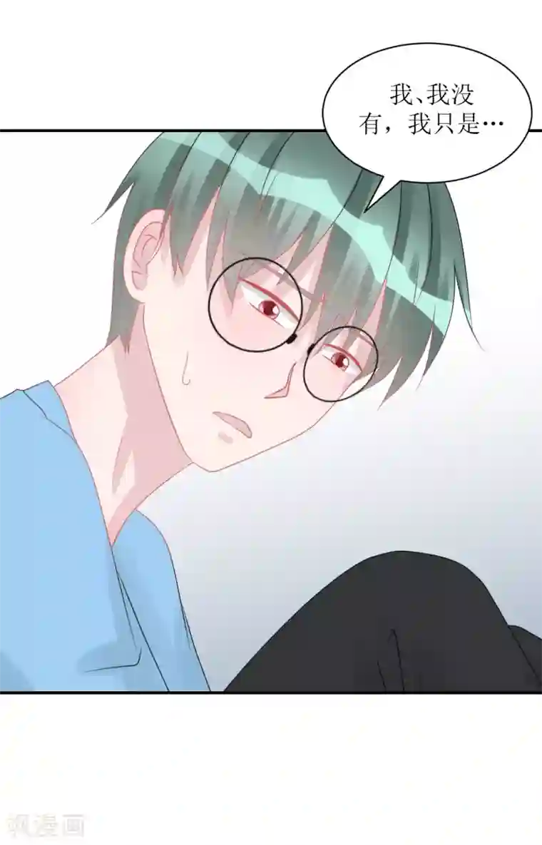 学长纪要第63话 试探（孔献薛培）