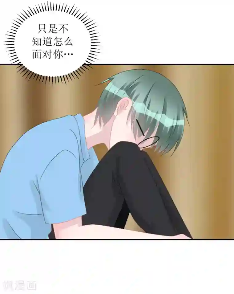 学长纪要第63话 试探（孔献薛培）