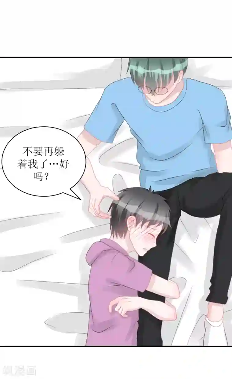 学长纪要第63话 试探（孔献薛培）
