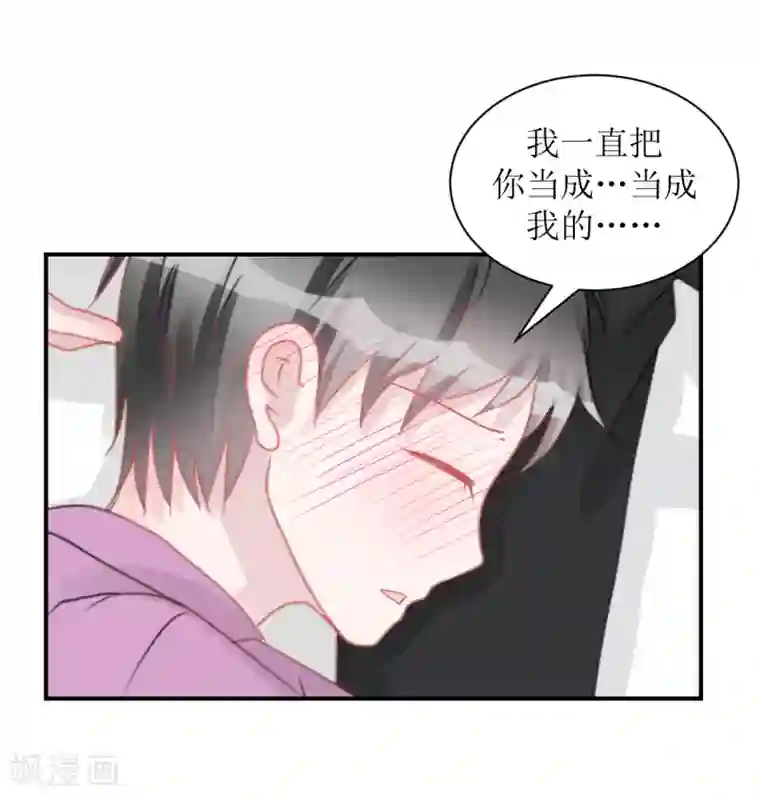 学长纪要第63话 试探（孔献薛培）