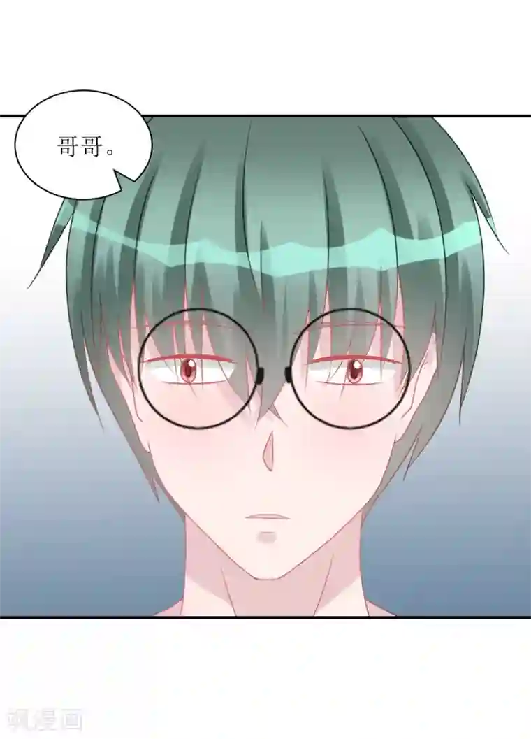 学长纪要第63话 试探（孔献薛培）