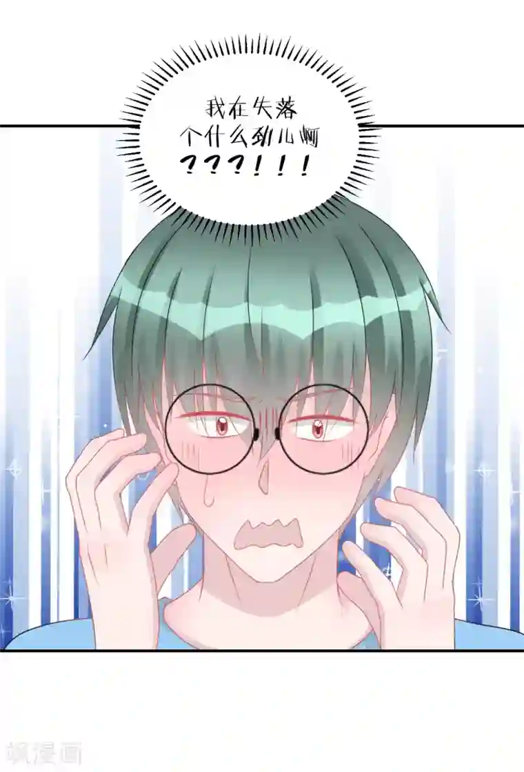 学长纪要第63话 试探（孔献薛培）