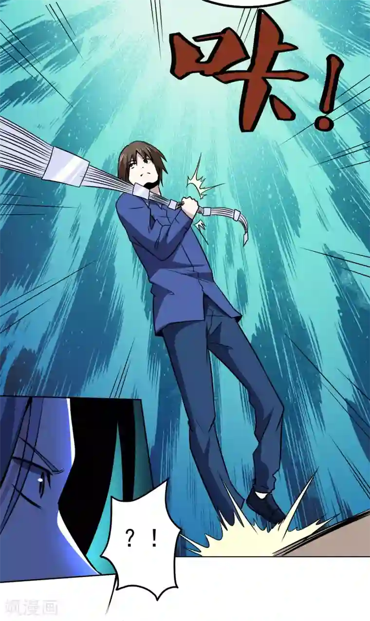 神级手游第139话 开战