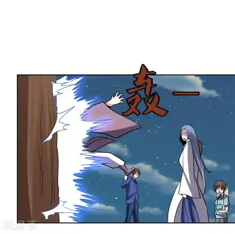神级手游第139话 开战