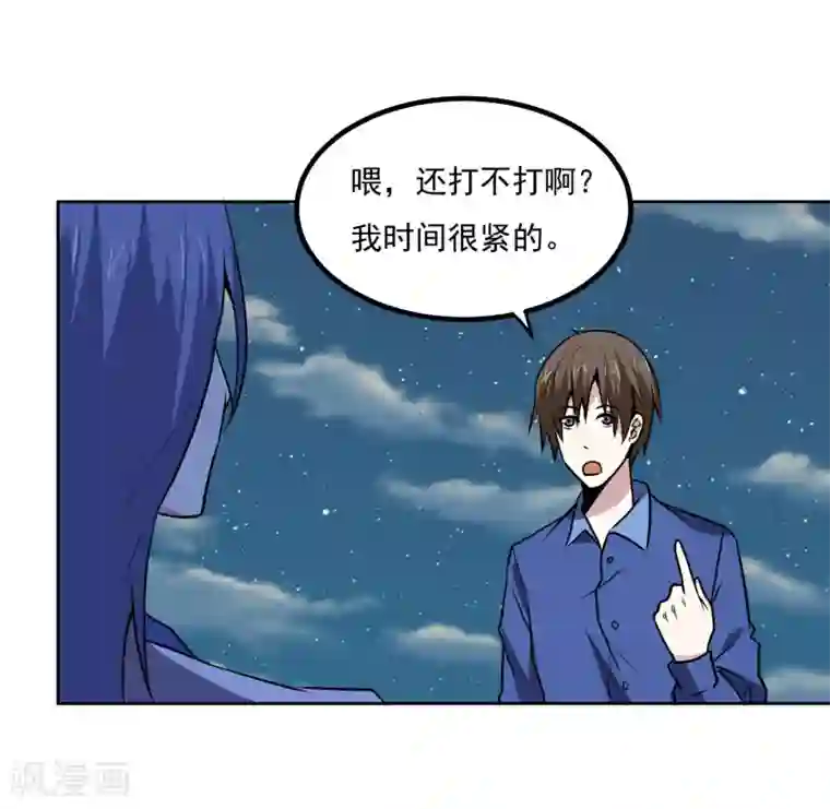 神级手游第140话 单挑