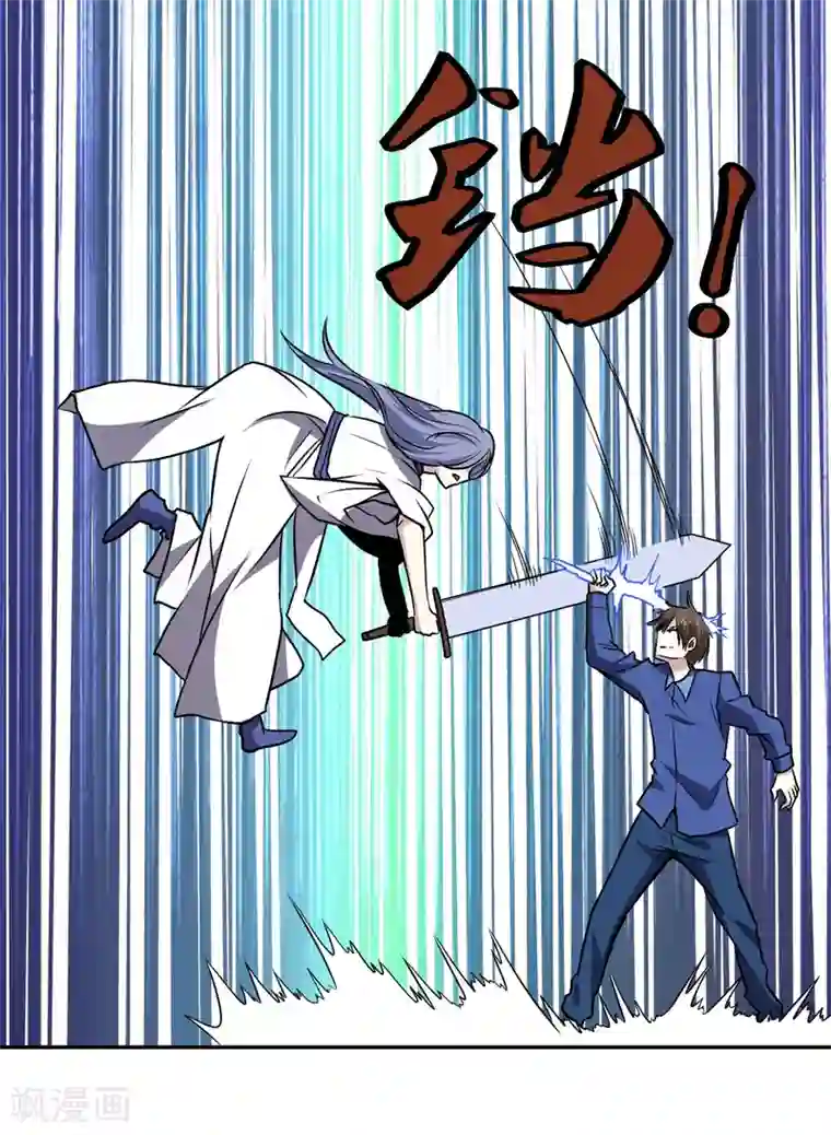 神级手游第140话 单挑