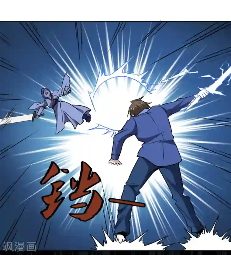 神级手游第140话 单挑