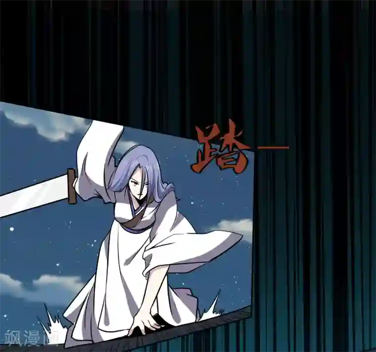 神级手游第140话 单挑