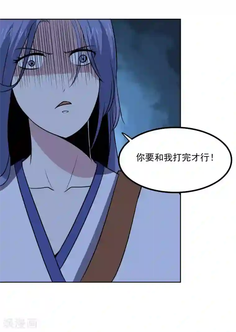 神级手游第140话 单挑