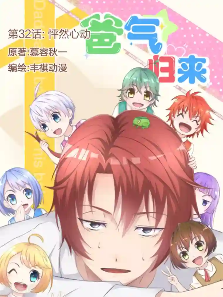 邻居人妻第68话下拉式免费/免费韩漫无阅读币