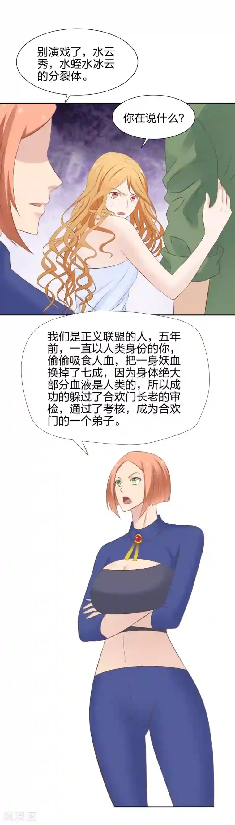 邻居人妻第68话下拉式免费/免费韩漫无阅读币