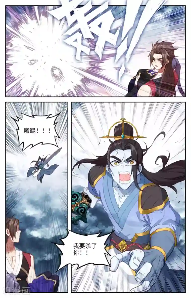 苍穹榜之圣灵纪第75话上 秦渊复仇