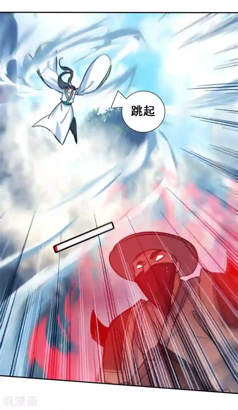 天外江湖之我的落跑大神第20话 首领之争