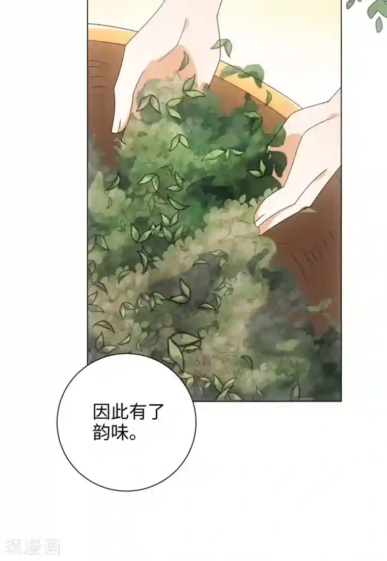 今天也没变成人第58话 唔……好吃