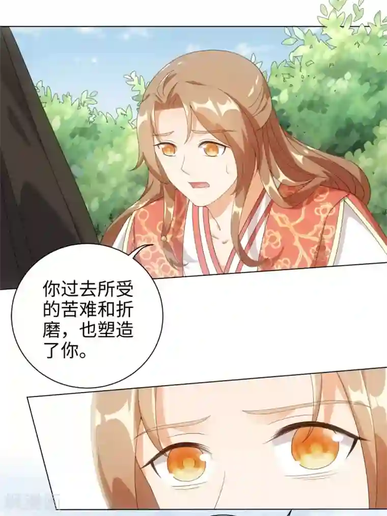 今天也没变成人第58话 唔……好吃
