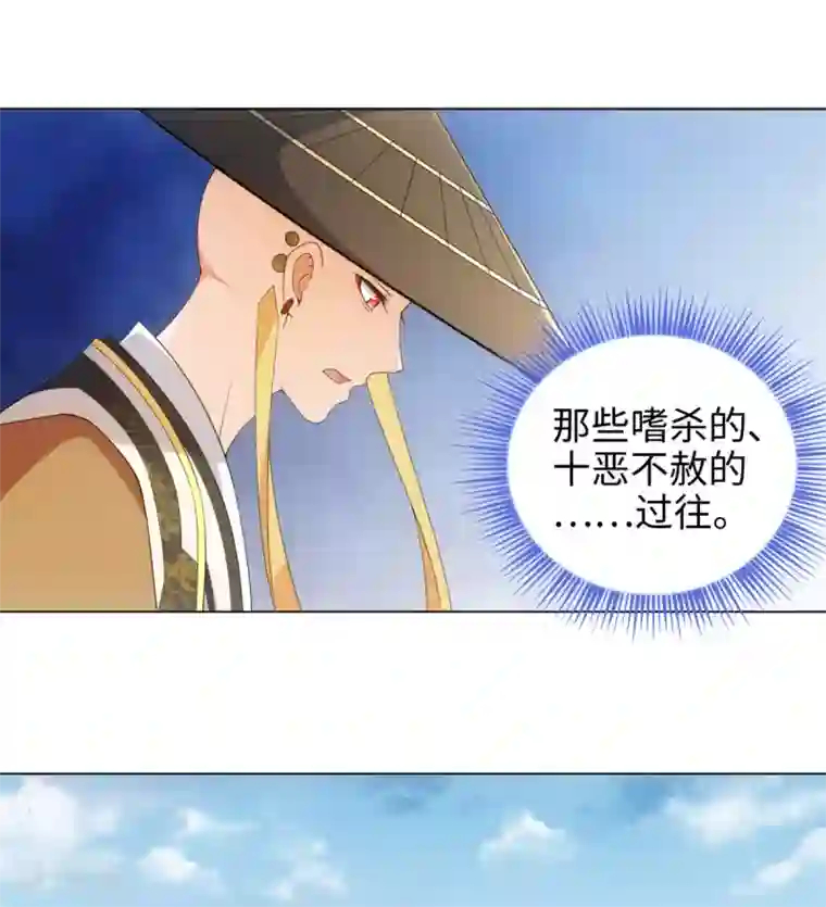 今天也没变成人第58话 唔……好吃