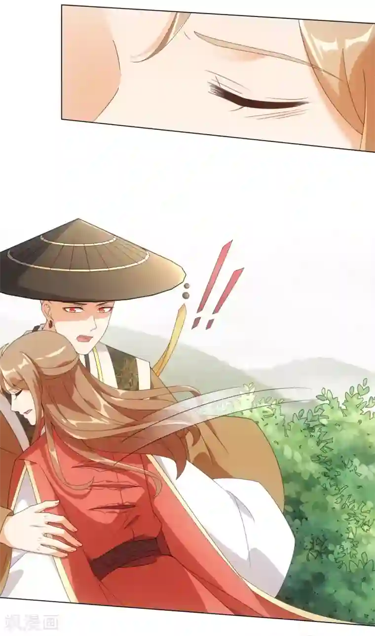 今天也没变成人第58话 唔……好吃