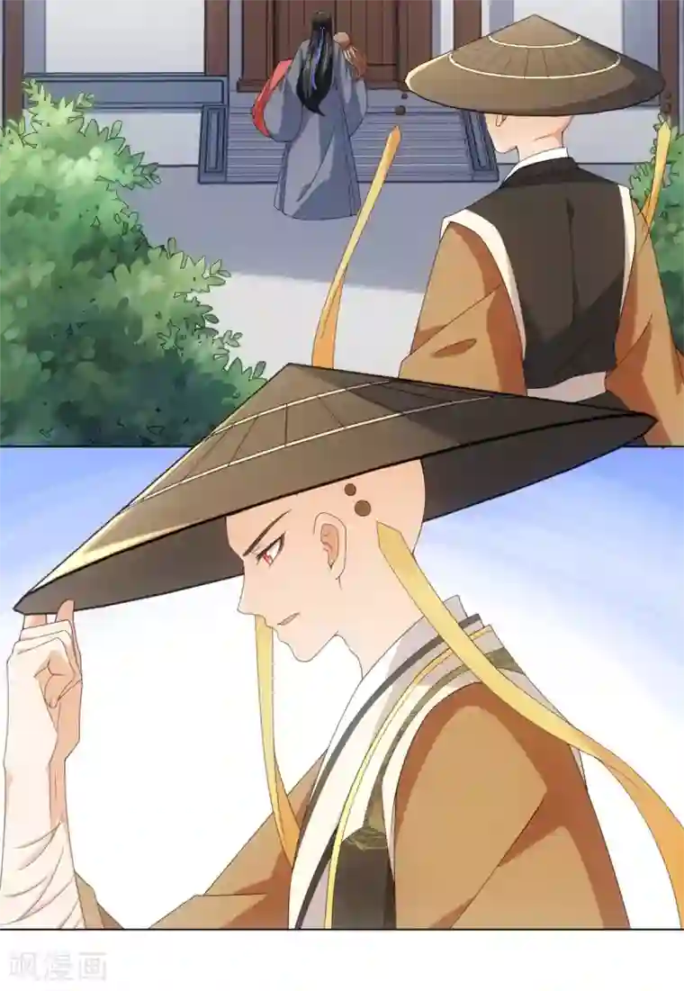今天也没变成人第58话 唔……好吃