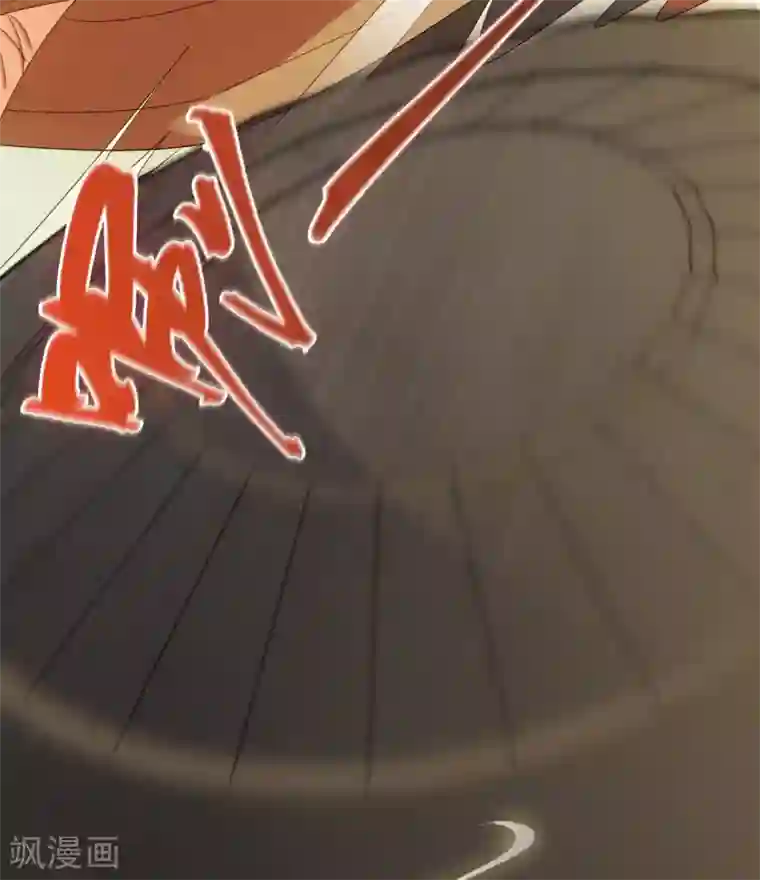 今天也没变成人第58话 唔……好吃