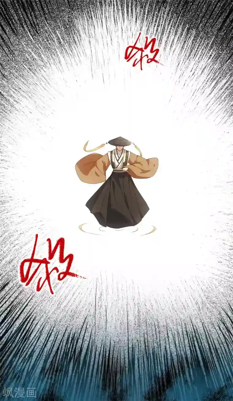 今天也没变成人第58话 唔……好吃