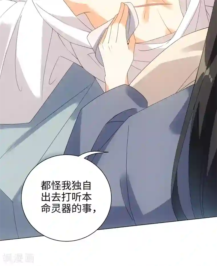 今天也没变成人第58话 唔……好吃