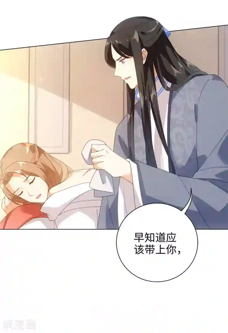 今天也没变成人第58话 唔……好吃
