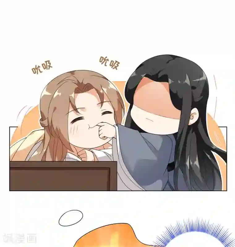 今天也没变成人第58话 唔……好吃