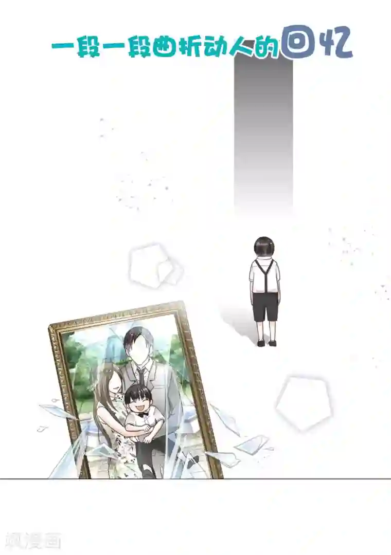 今天也没变成人第58话 唔……好吃