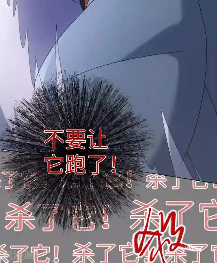 今天也没变成人第58话 唔……好吃