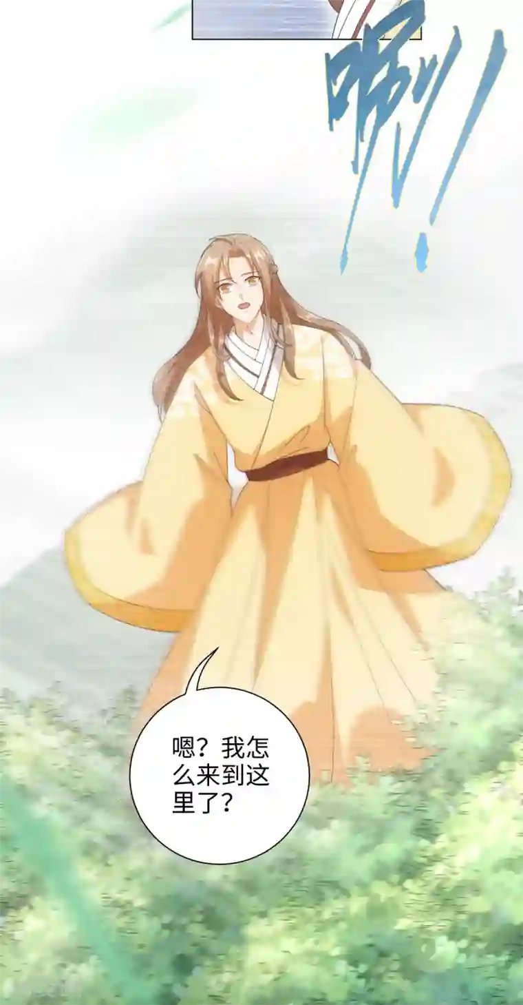 今天也没变成人第59话 痛的话忍一下