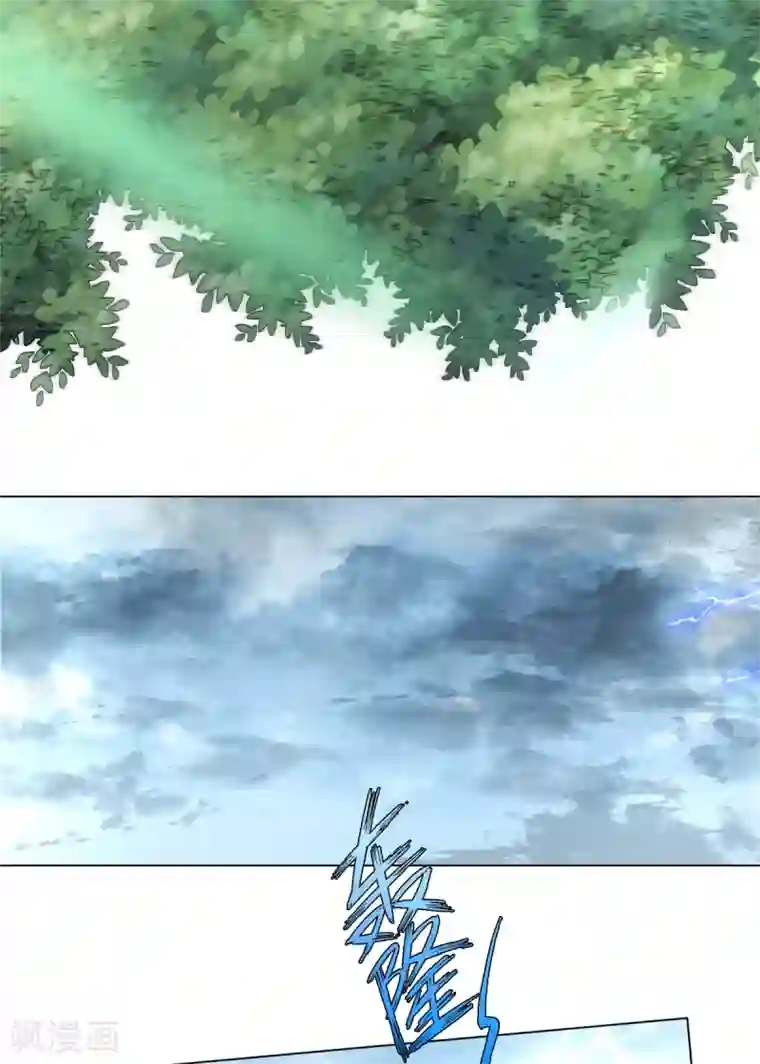 今天也没变成人第59话 痛的话忍一下