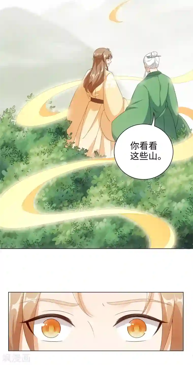 今天也没变成人第59话 痛的话忍一下
