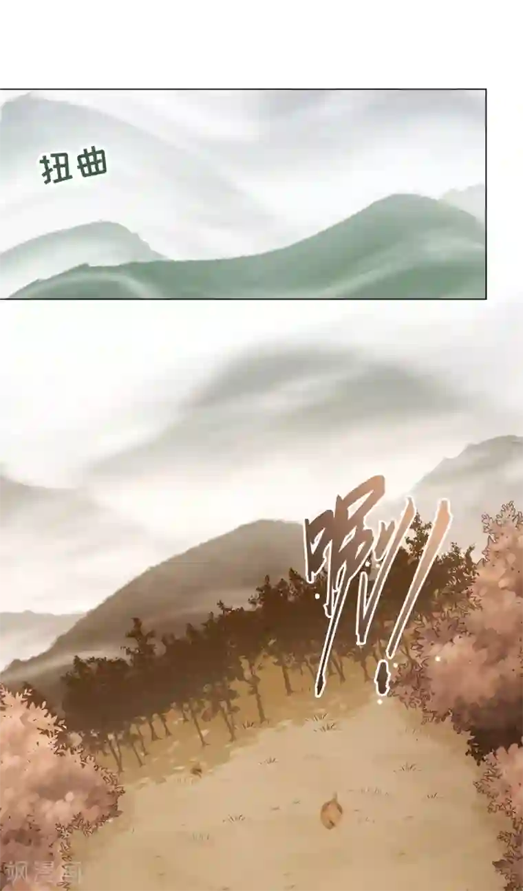 今天也没变成人第59话 痛的话忍一下