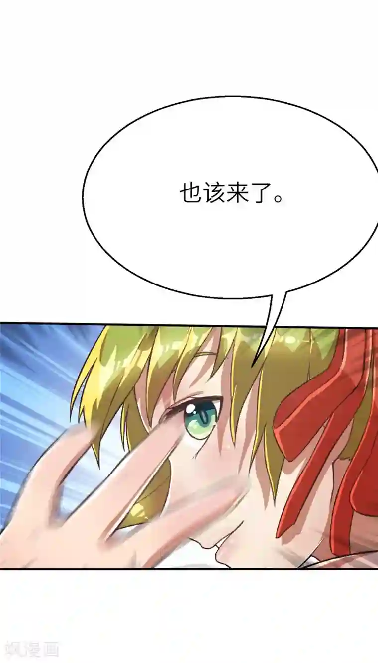 茶叶少女第86话 成长