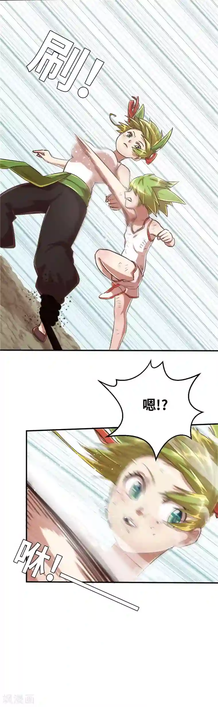 茶叶少女第86话 成长