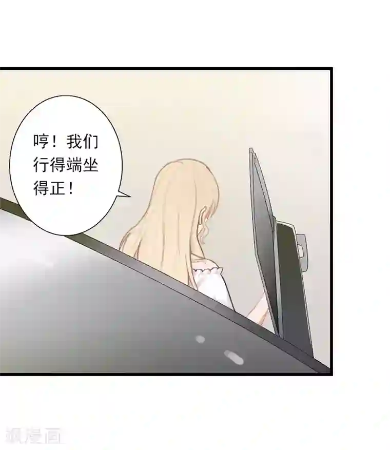 恶魔总裁：甜心宝贝快投降第95话 判决时刻