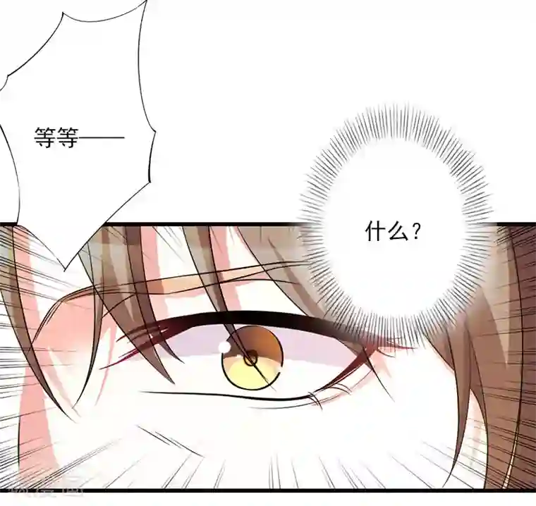 恶魔总裁：甜心宝贝快投降第95话 判决时刻