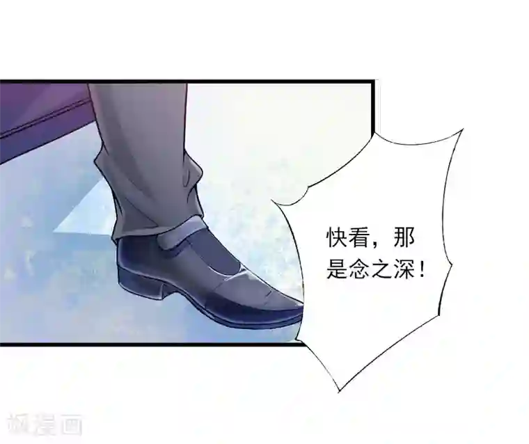 恶魔总裁：甜心宝贝快投降第95话 判决时刻