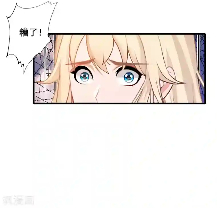 恶魔总裁：甜心宝贝快投降第97话 萧书晴被绑！