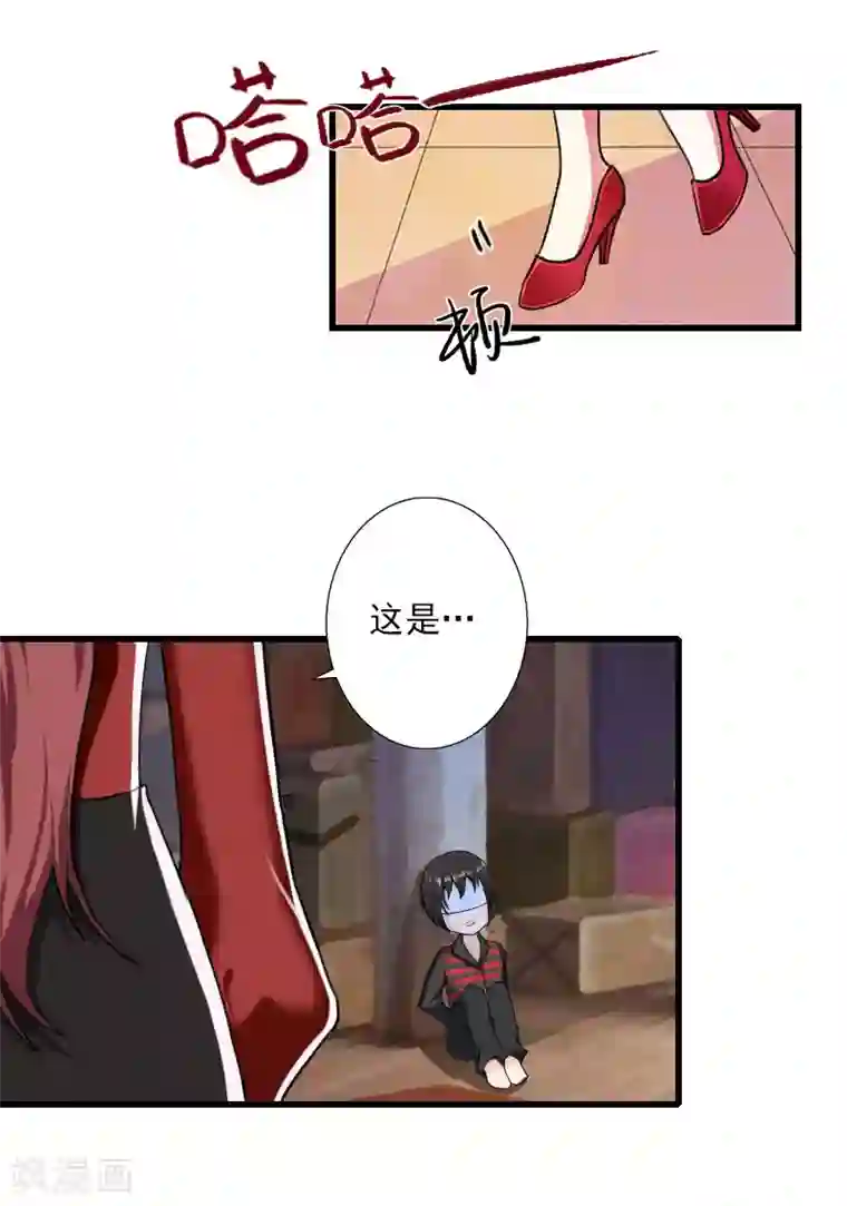 恶魔总裁：甜心宝贝快投降第97话 萧书晴被绑！