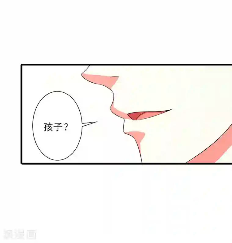 恶魔总裁：甜心宝贝快投降第97话 萧书晴被绑！