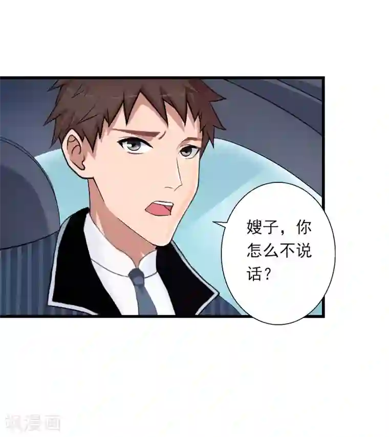 恶魔总裁：甜心宝贝快投降第97话 萧书晴被绑！