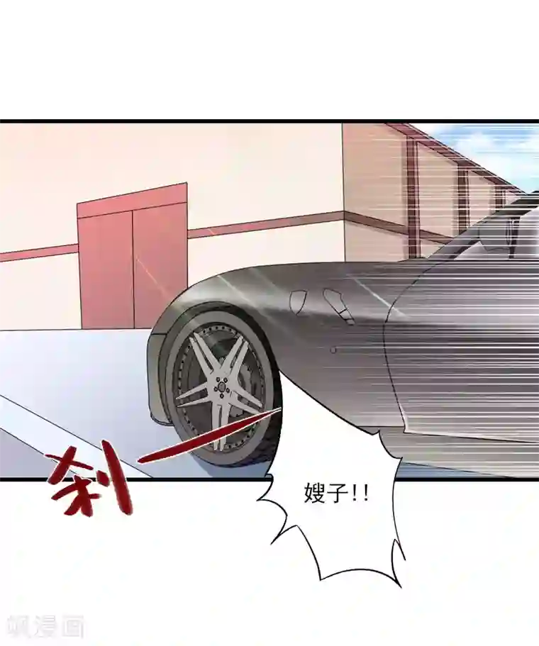恶魔总裁：甜心宝贝快投降第98话 独闯虎穴