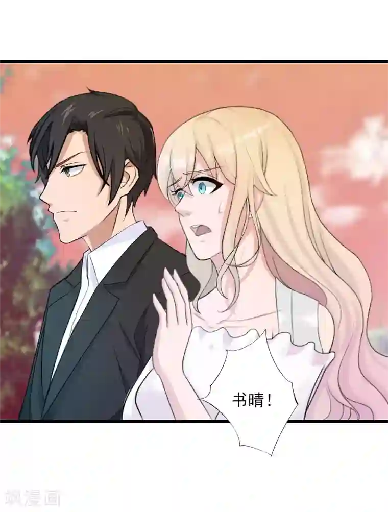 恶魔总裁：甜心宝贝快投降第100话 给我跪下