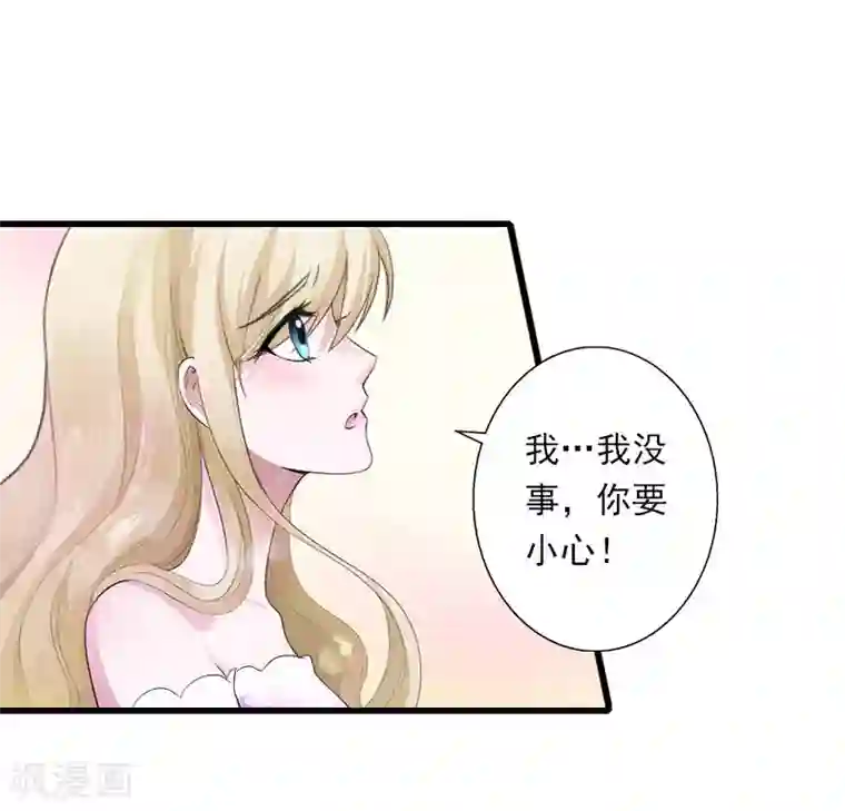 恶魔总裁：甜心宝贝快投降第100话 给我跪下