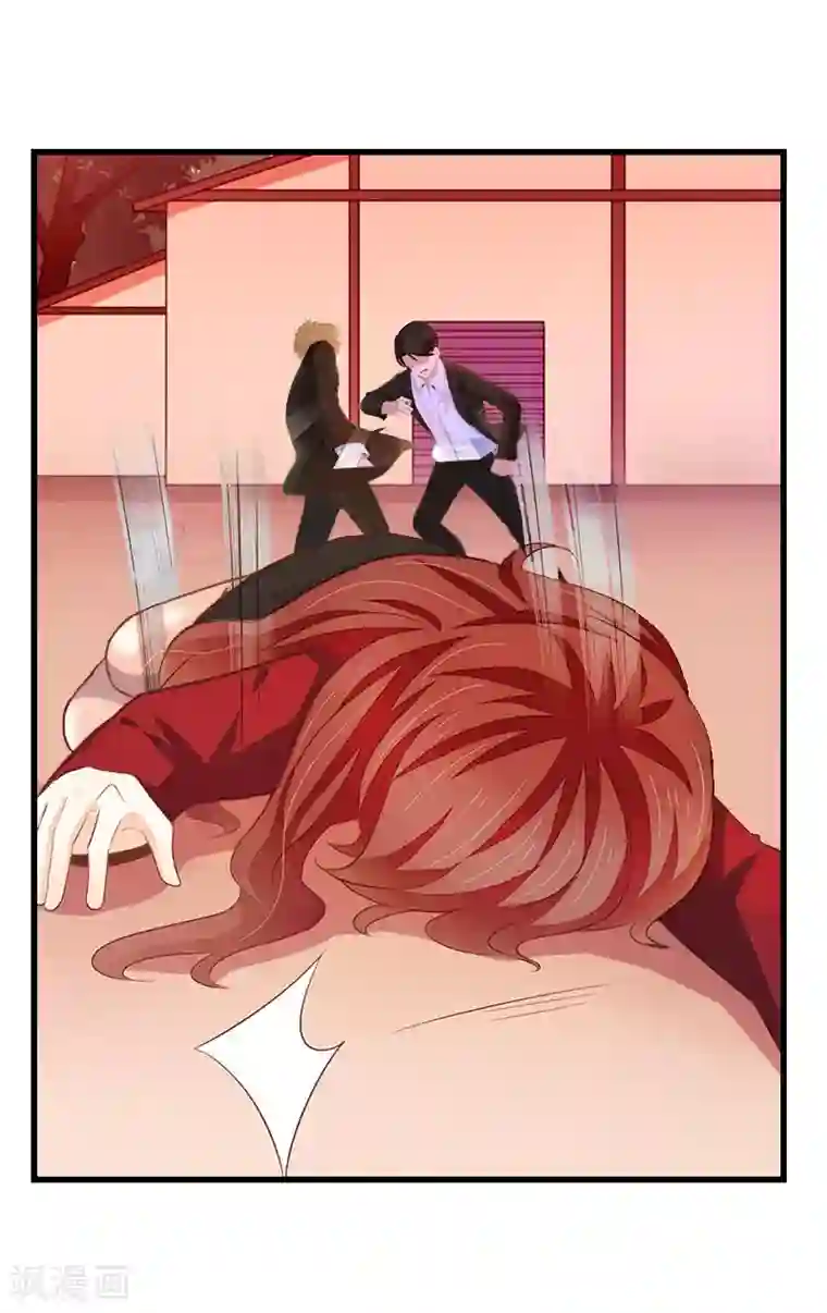 恶魔总裁：甜心宝贝快投降第101话 致命一枪