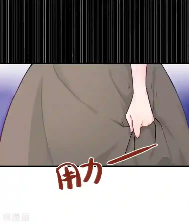 恶魔总裁：甜心宝贝快投降最终话 生生世世