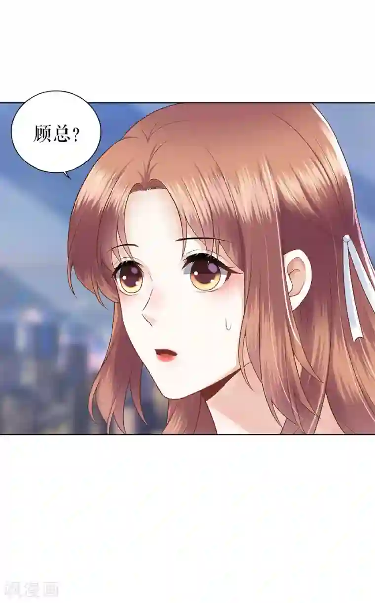 我的控梦男友第27话 吃醋与嫉妒